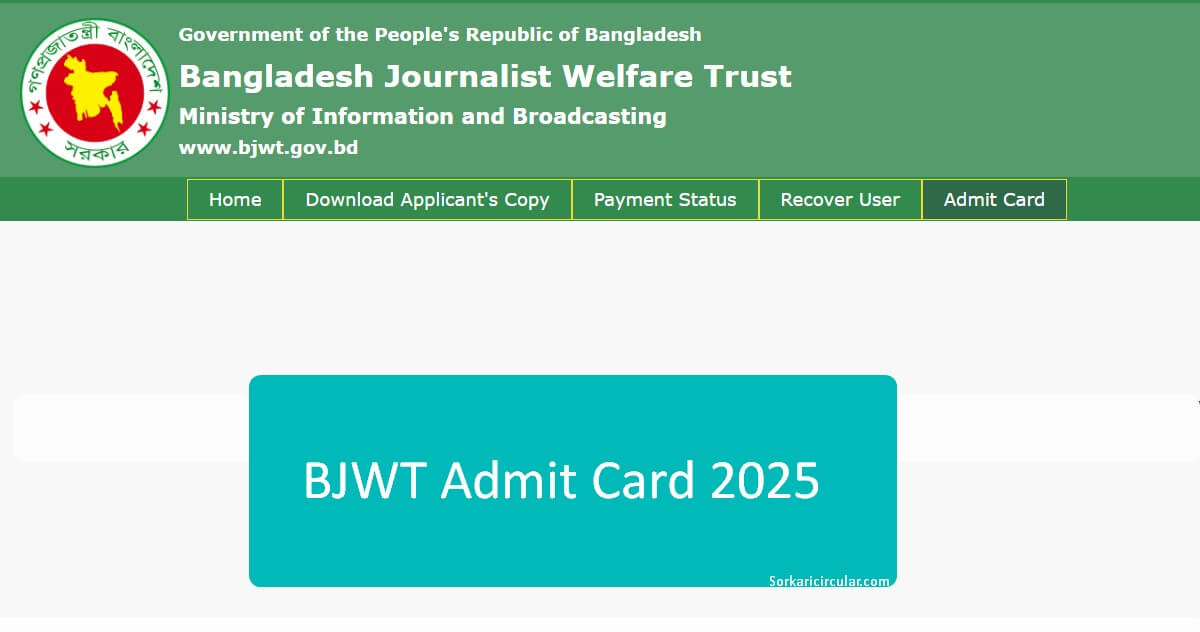 BJWT Admit Card 2025