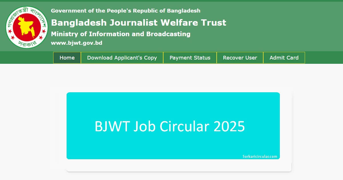 BJWT Job Circular 2025