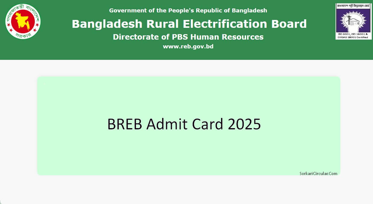 BREB Admit Card 2025