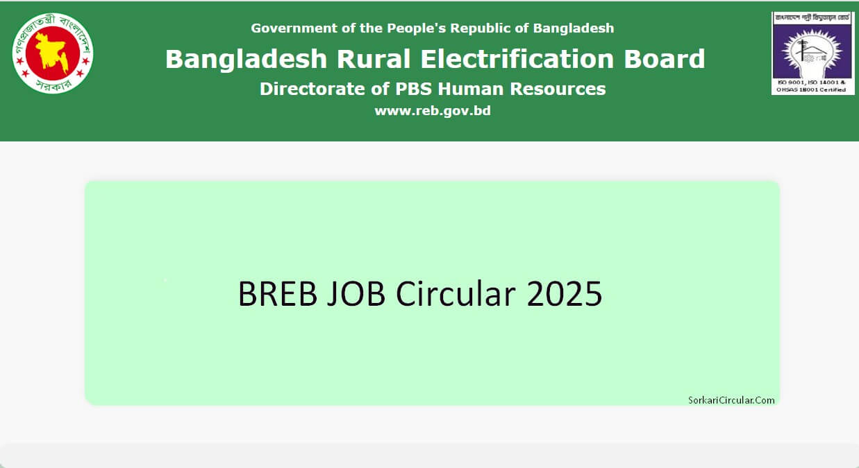 BREB Job Circular 2025