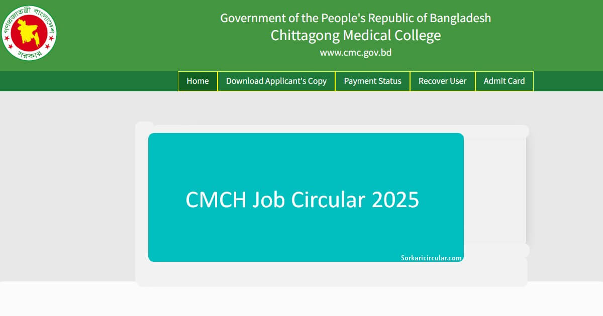 CMCH Job Circular 2025