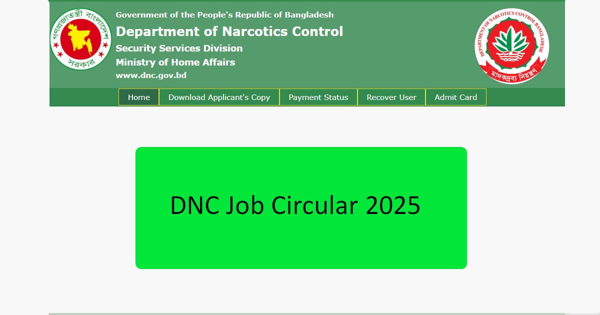 DNC Job Circular 2025