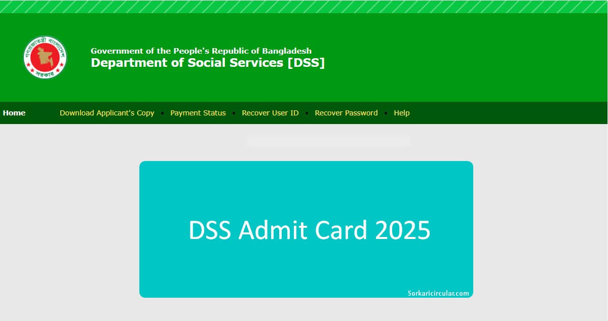 DSS Admit Card 2025