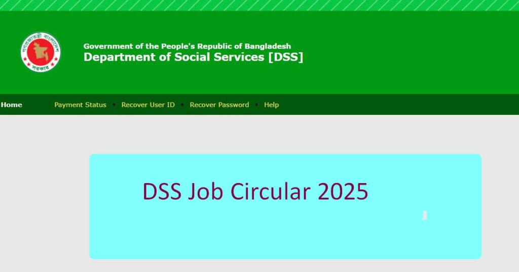 DSS Job Circular 2025