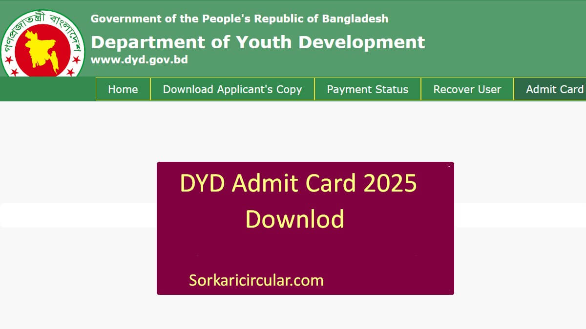 DYD Admit Card 2025 PDF