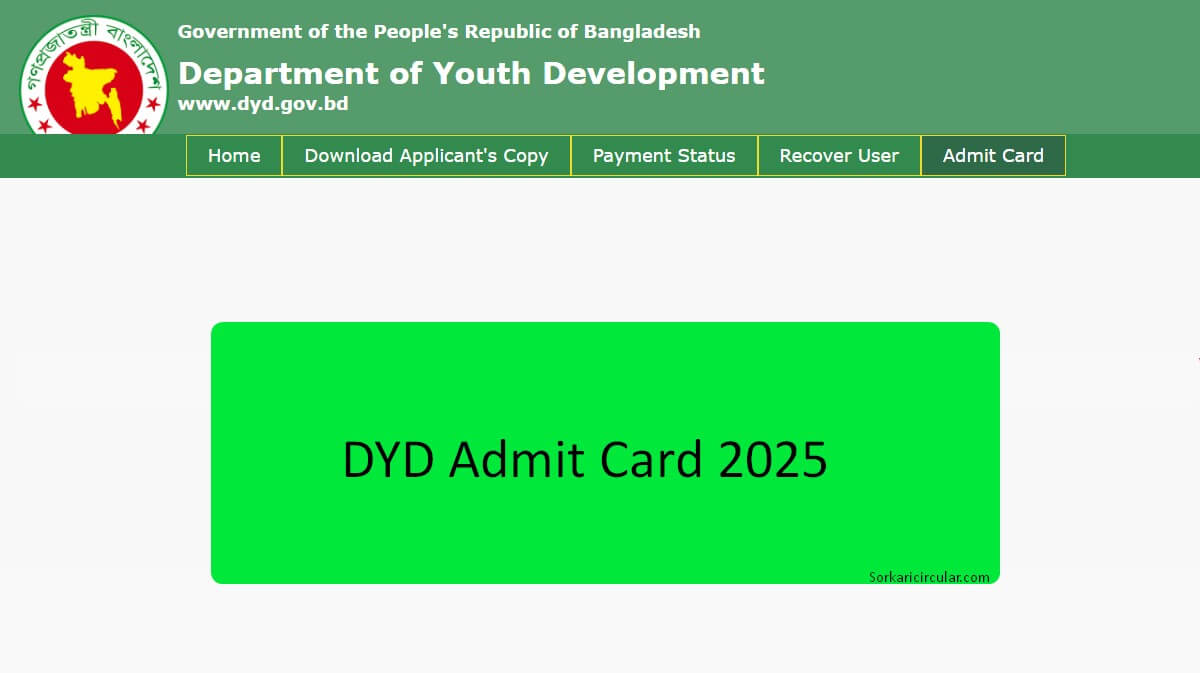 DYD Admit Card 2025