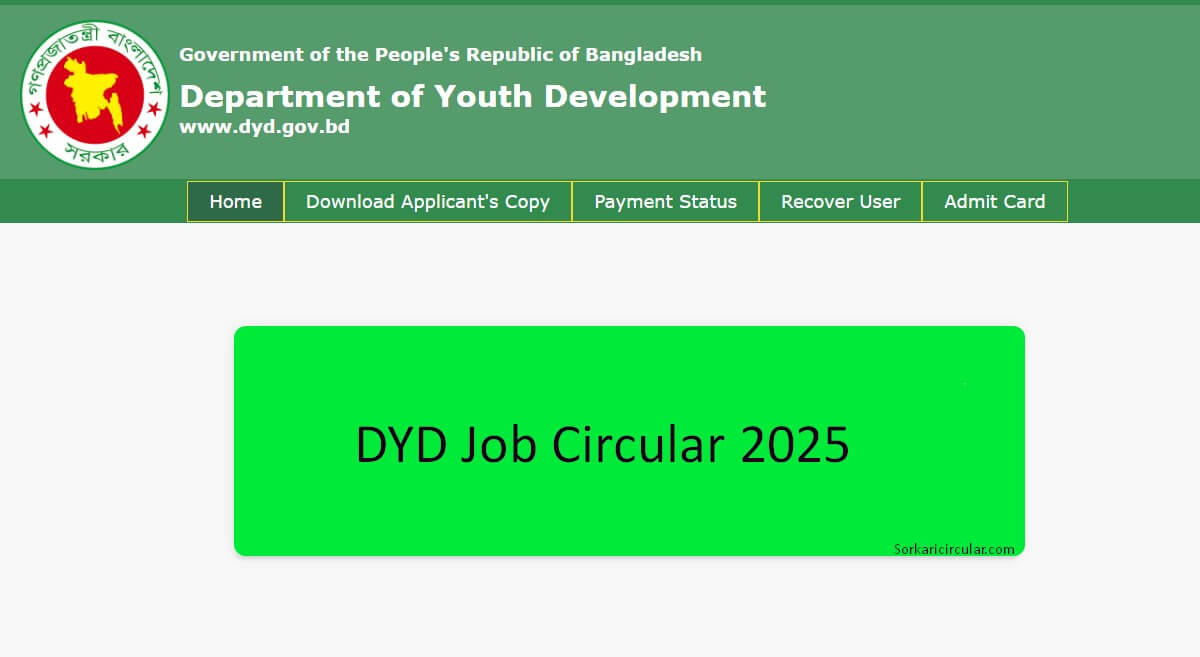 DYD Job Circular 2025