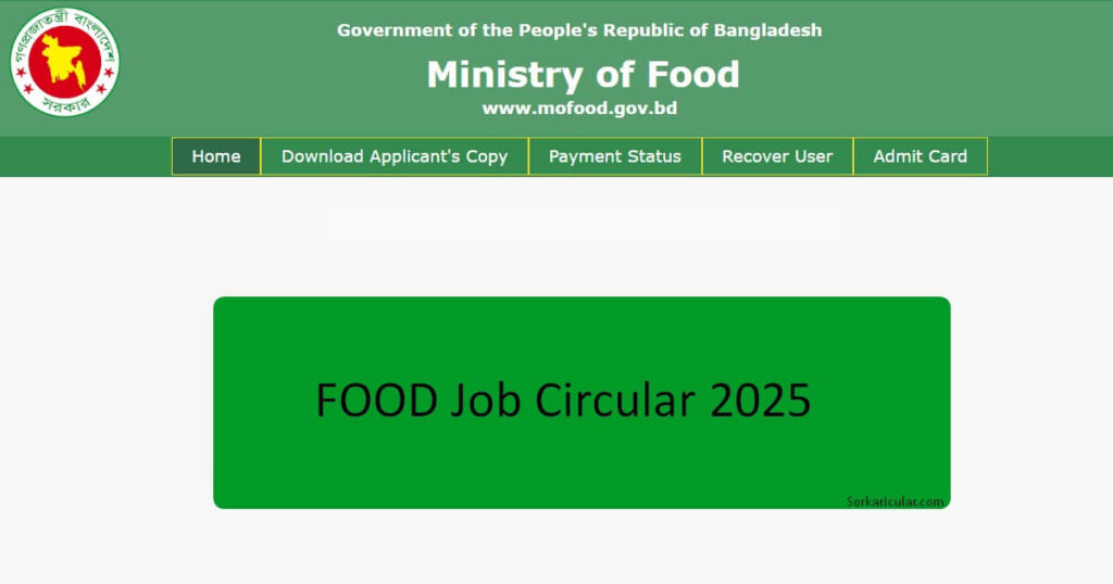 Ministry of Food Job Circular 2025 Apply Date, Fee - mofood.teletalk ...