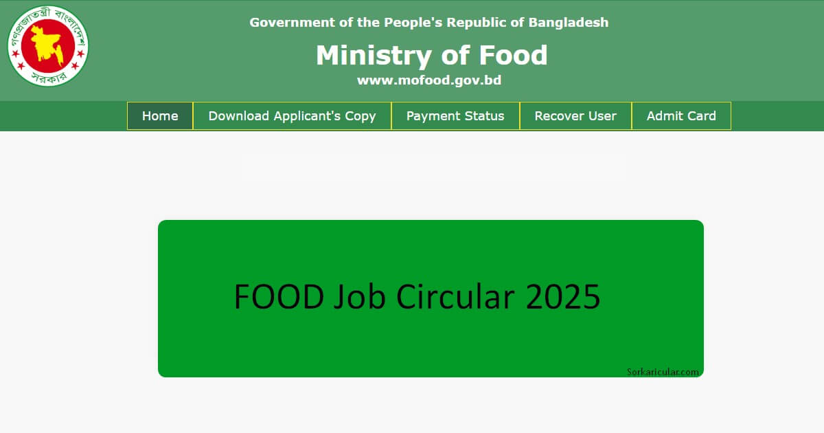 Food Job Circular 2025