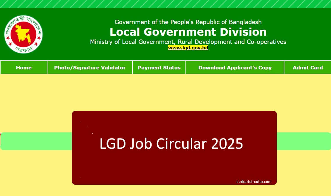 LGD Job Circular 2025