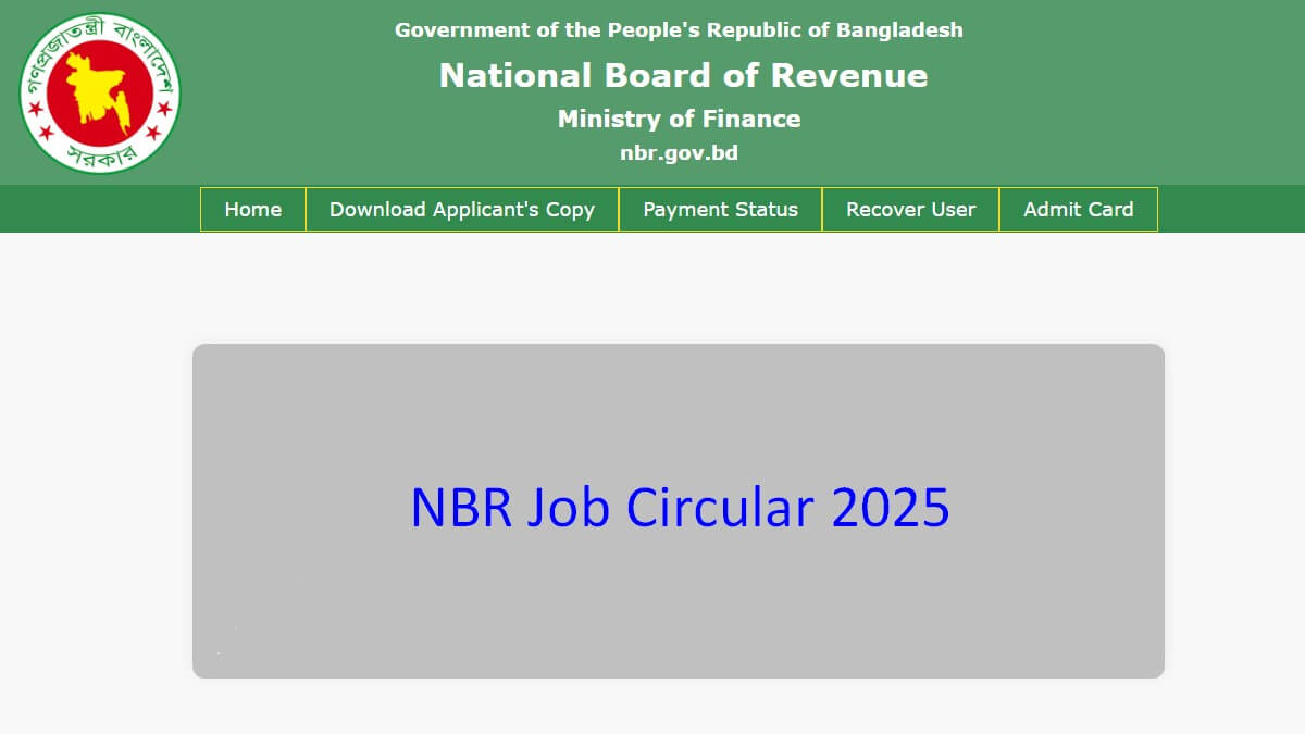 NBR Job Circular 2025