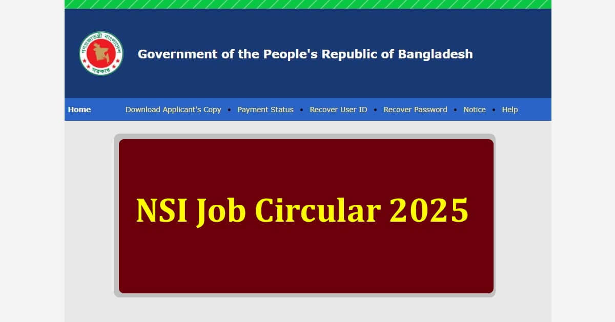 NSI Job Circular 2025