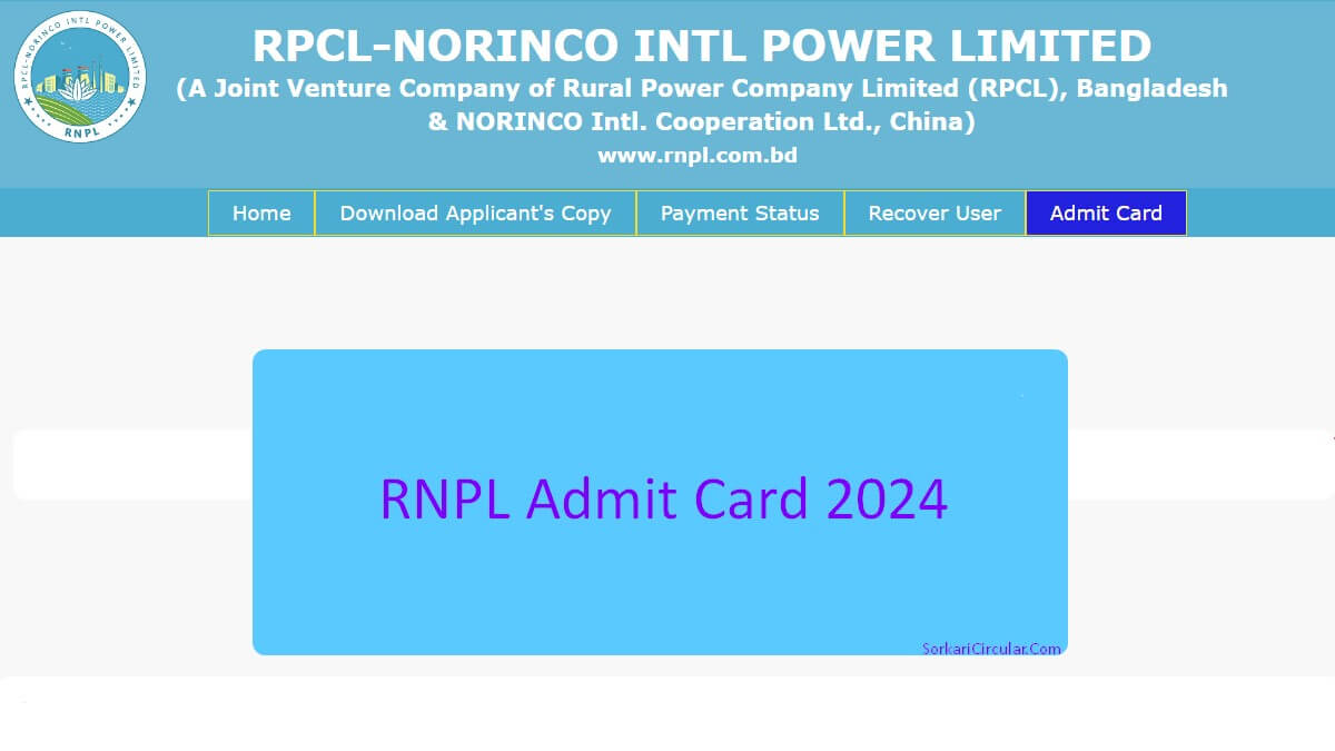 RNPL Admit Card 2024