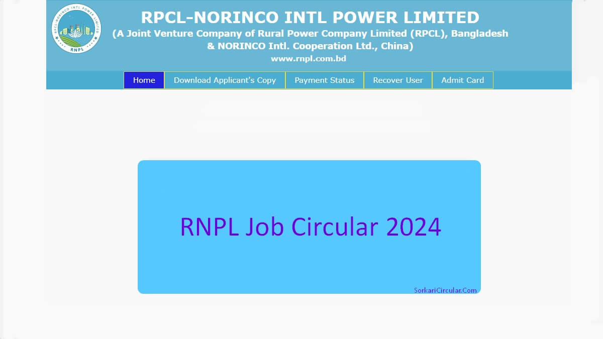 RNPL Job Circular 2024