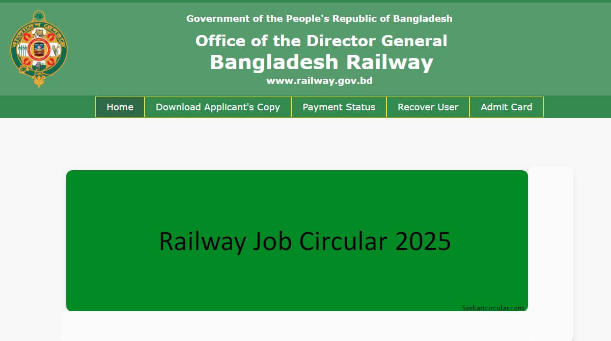 Railway Job Circular 2025