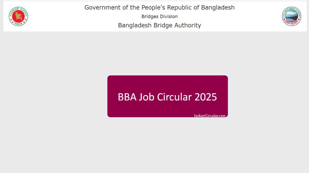 BBA Job Circular 2025 bba.teletalk.com.bd