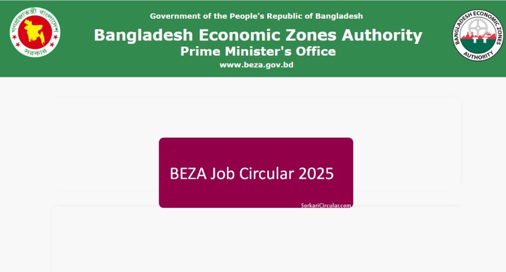 BEZA Job Circular 2025