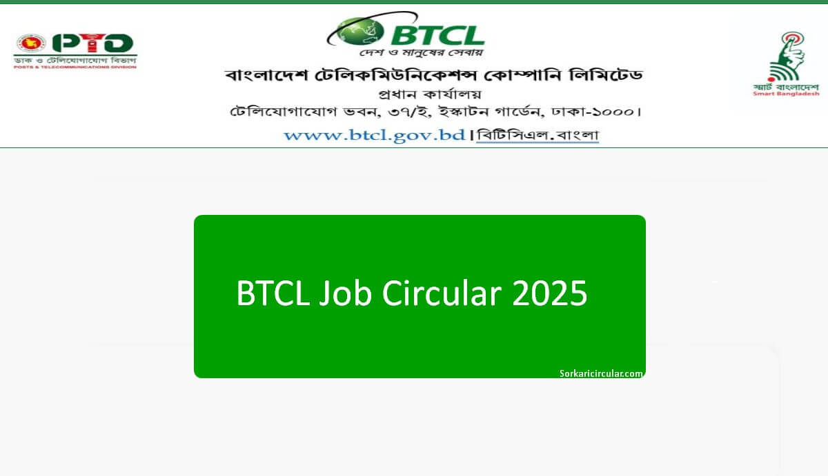 BTCL Job Circular 2025