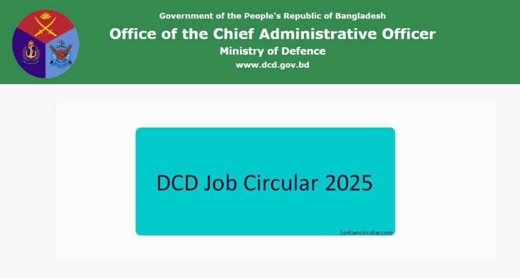 DCD Job Circular 2025