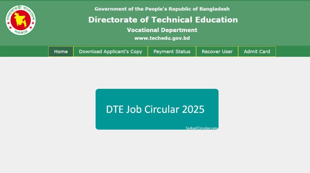 DTE Job Circular 2025