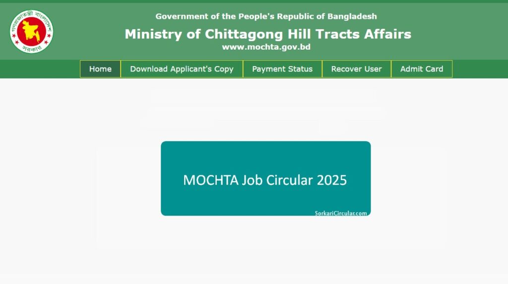 MOCHTA Job Circular 2025