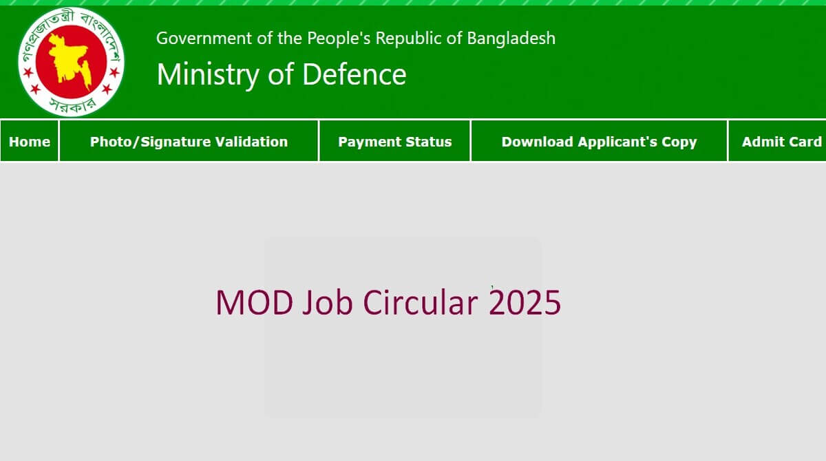 MOD Job Circular 2025