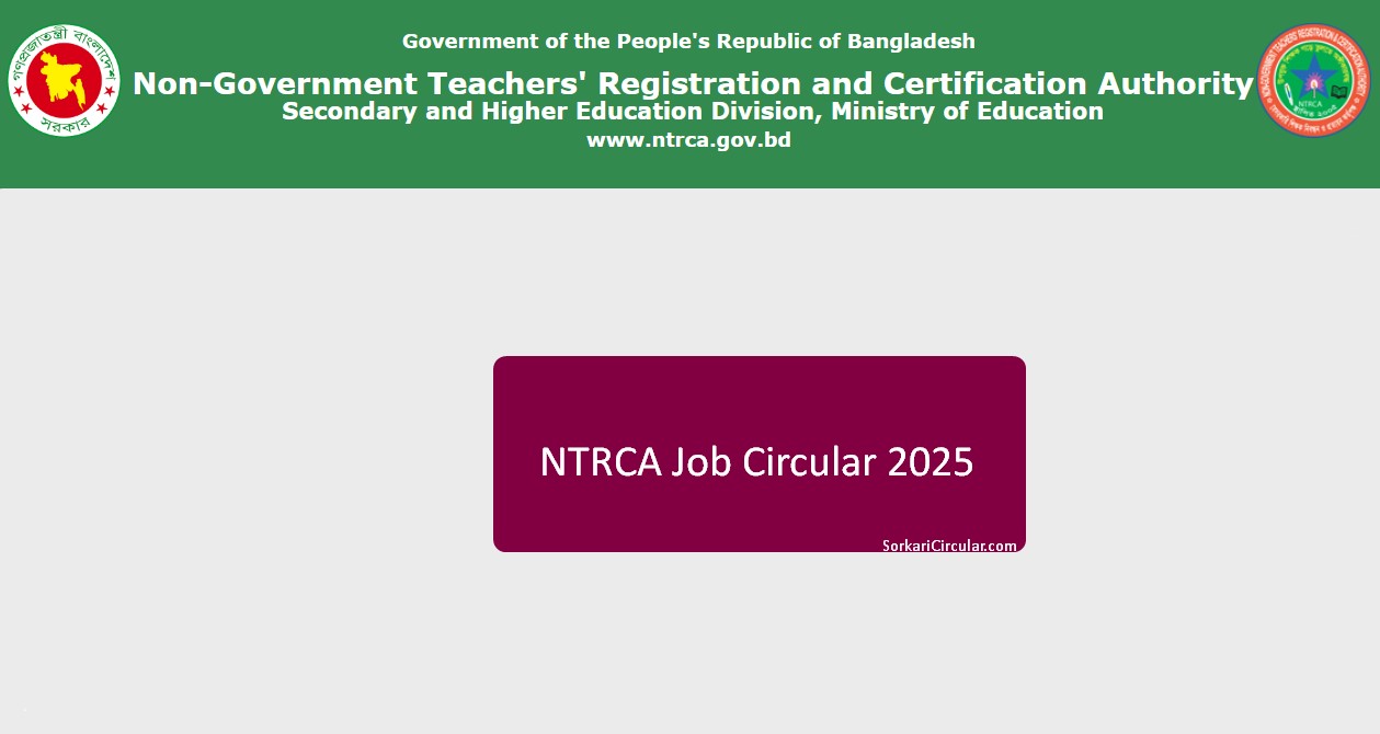 NTRCA Job Circular 2025