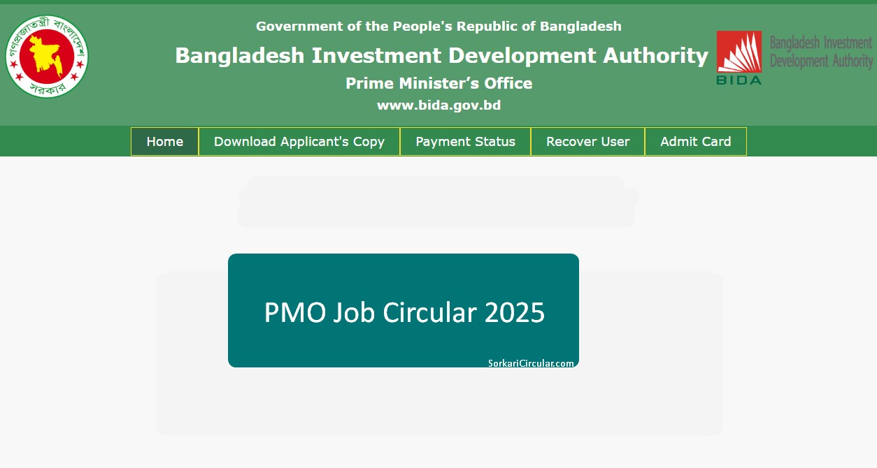 PMO Job Circular 2025