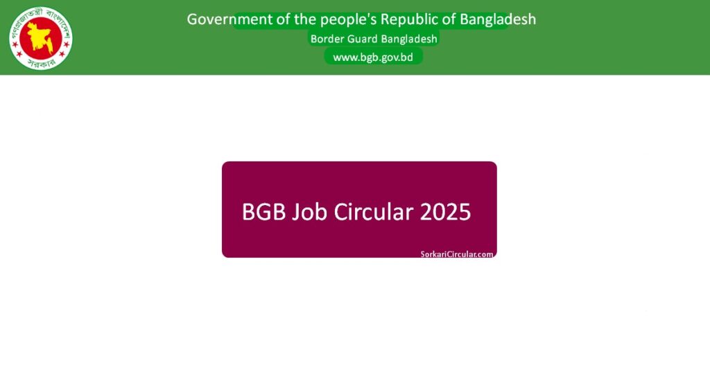 BGB Job Circular 2025